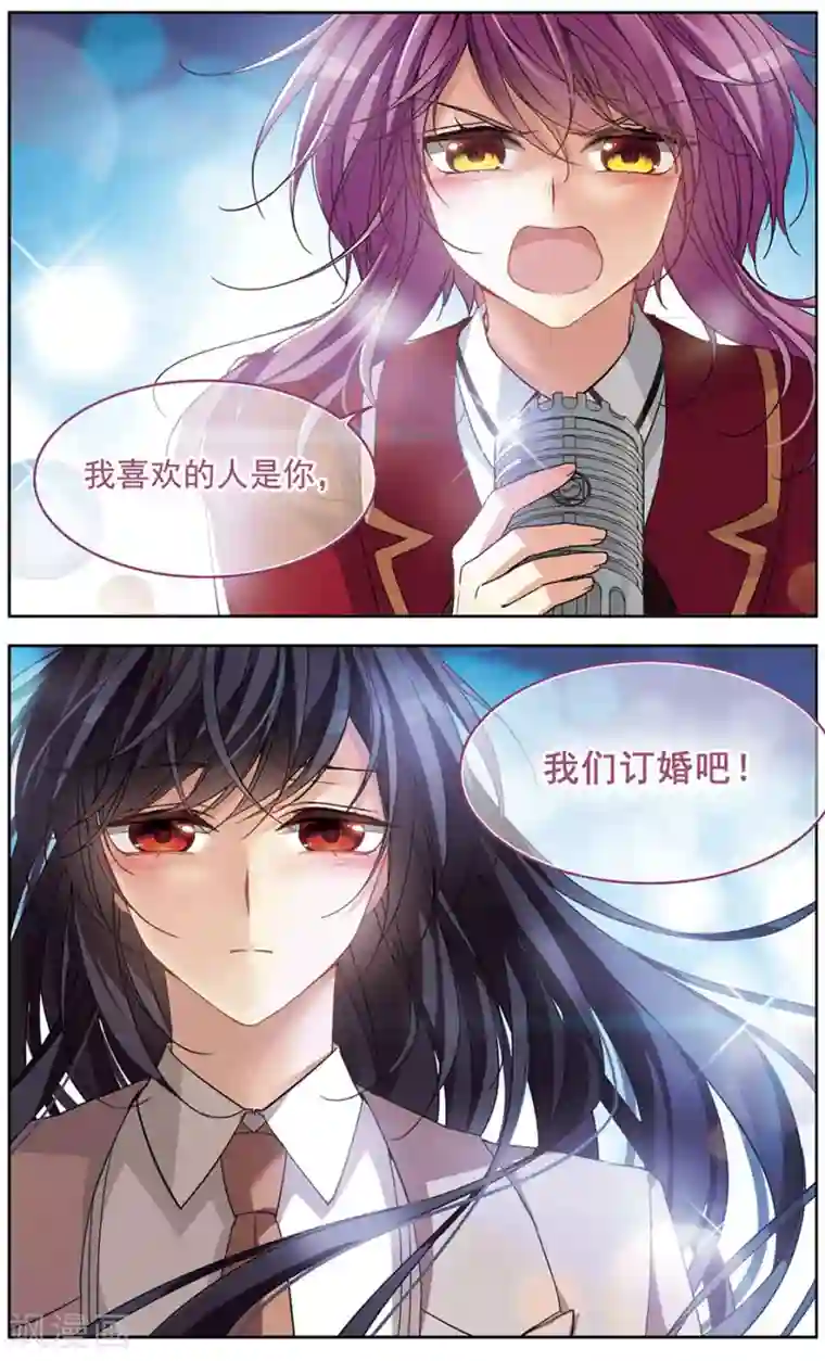 天降贤淑男第128话 哪里都不许去！