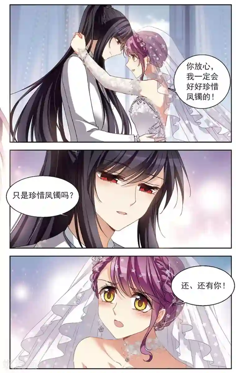 天降贤淑男最终话 天降贤淑男