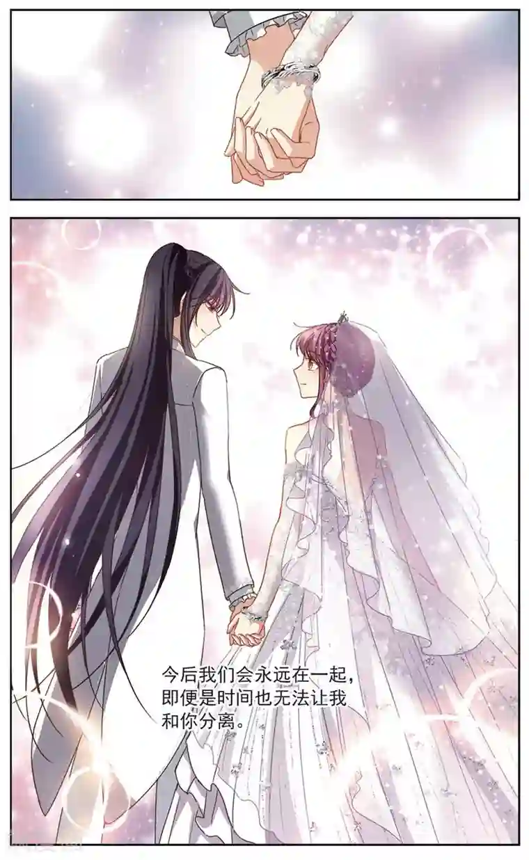 天降贤淑男最终话 天降贤淑男