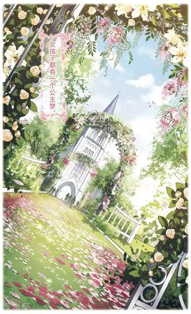 天降贤淑男最终话 天降贤淑男