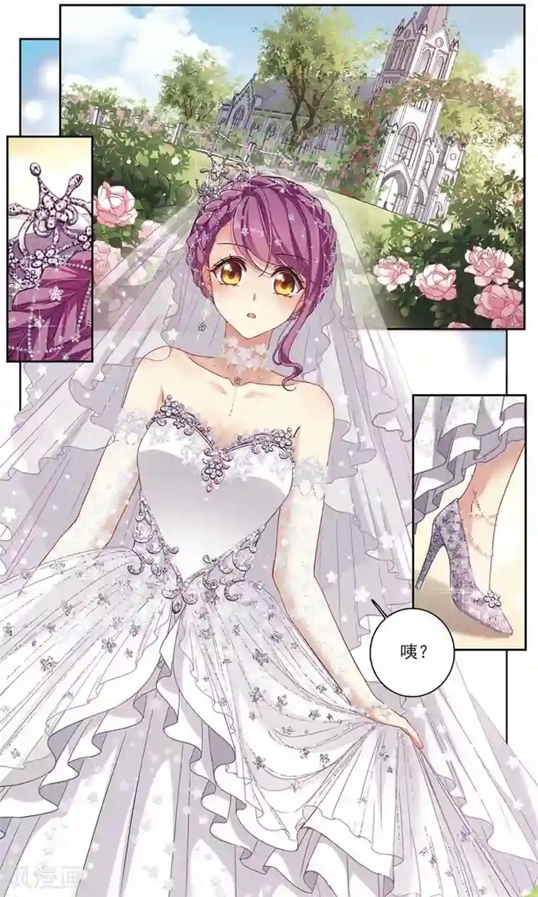 天降贤淑男最终话 天降贤淑男