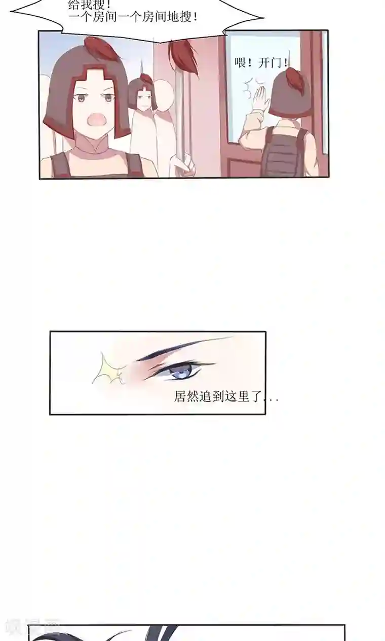 废柴大小姐第1话