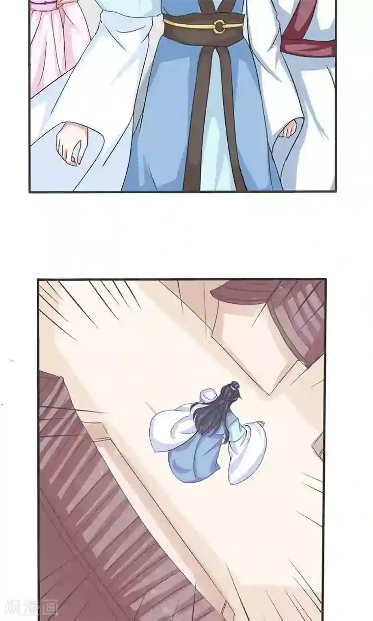 废柴大小姐第2话