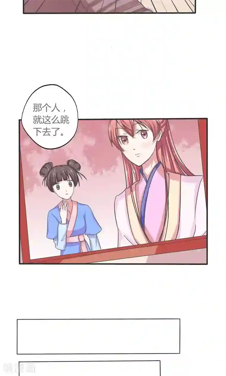 废柴大小姐第2话