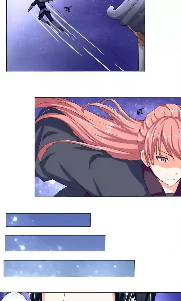 废柴大小姐第5话