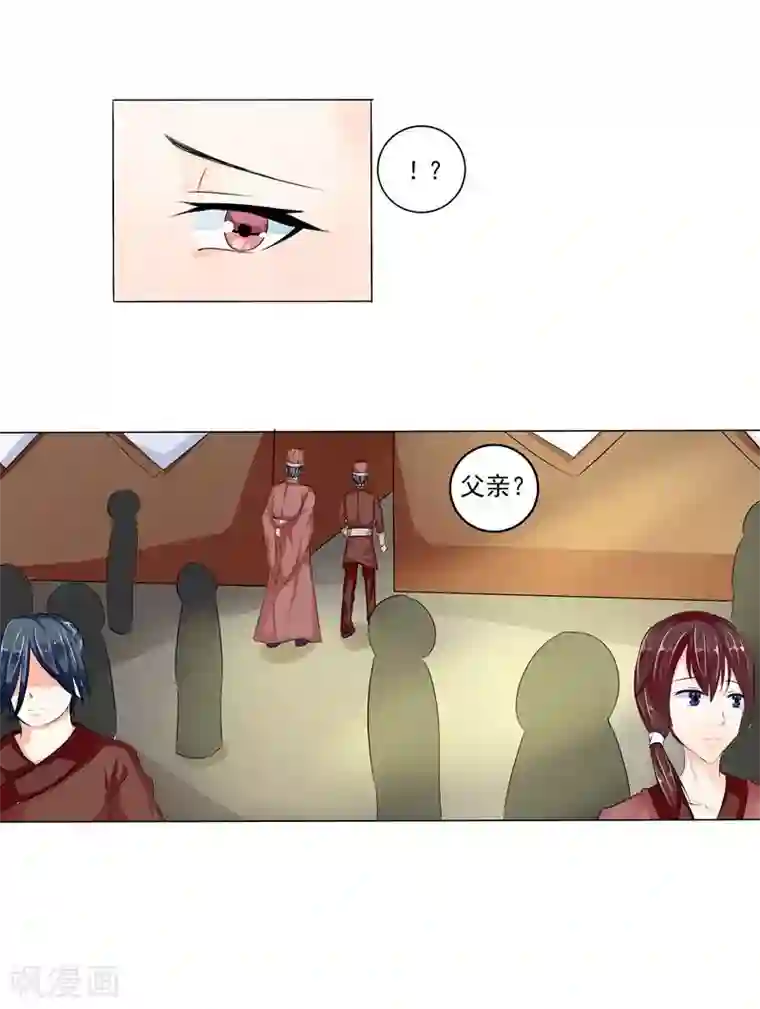 废柴大小姐第6话