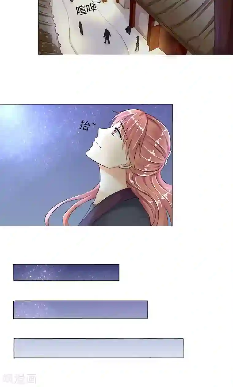 废柴大小姐第6话