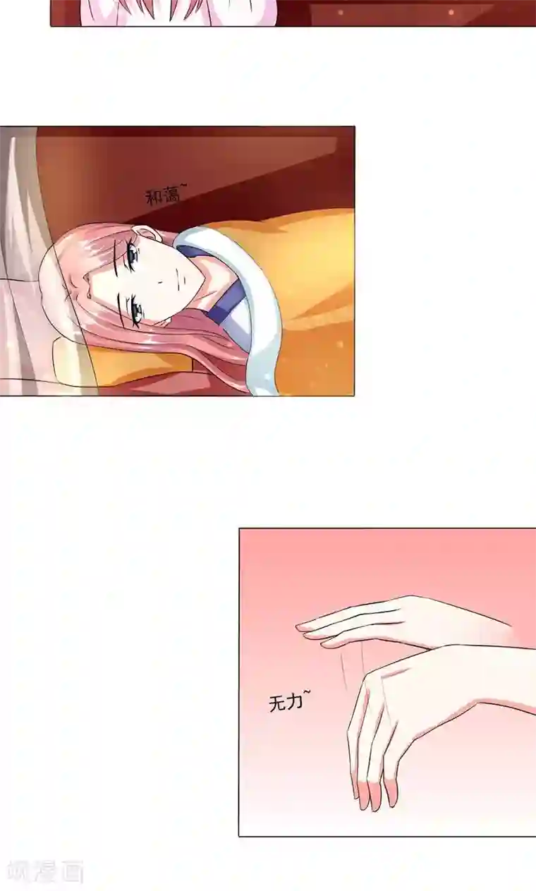 废柴大小姐第6话