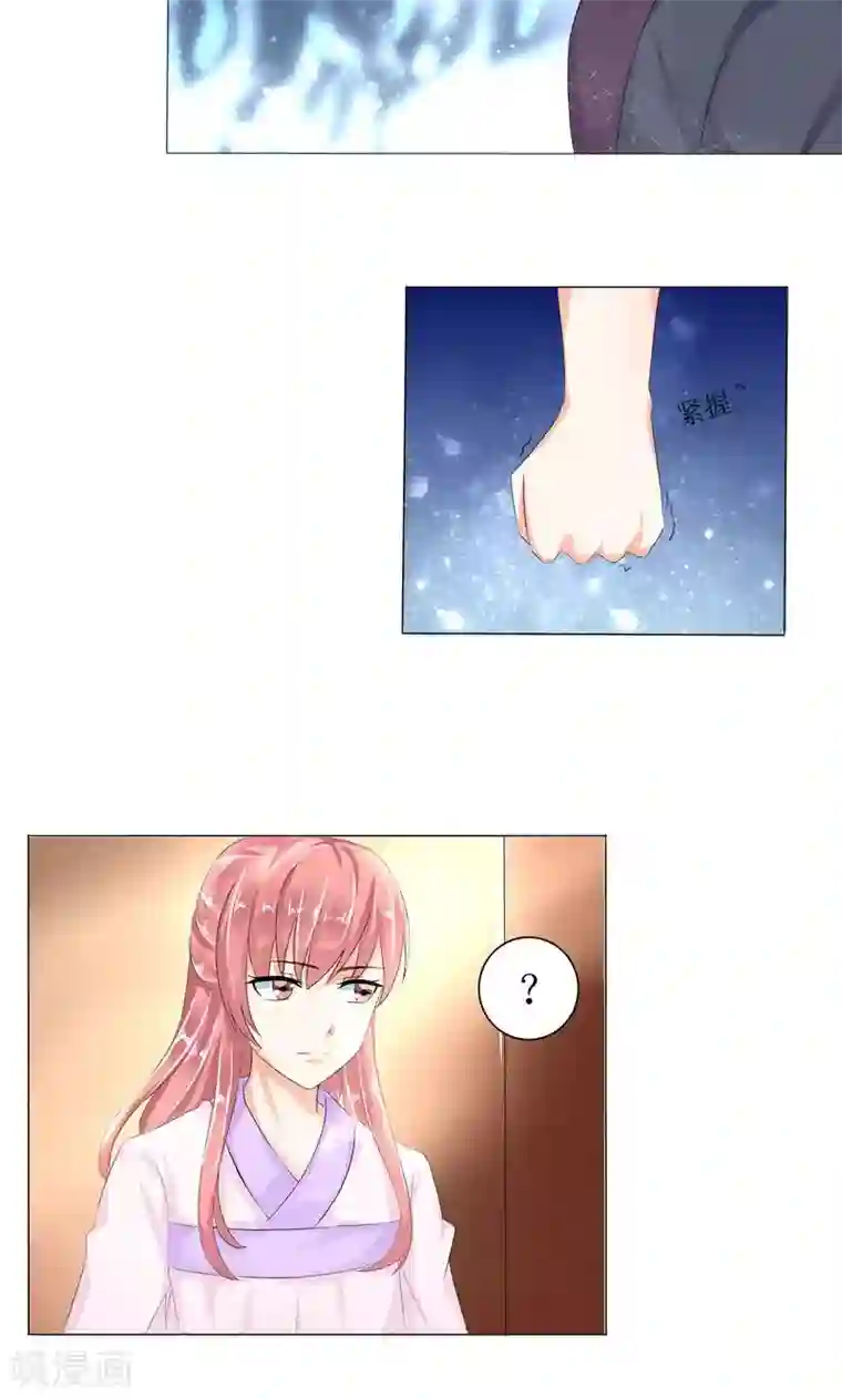 废柴大小姐第7话
