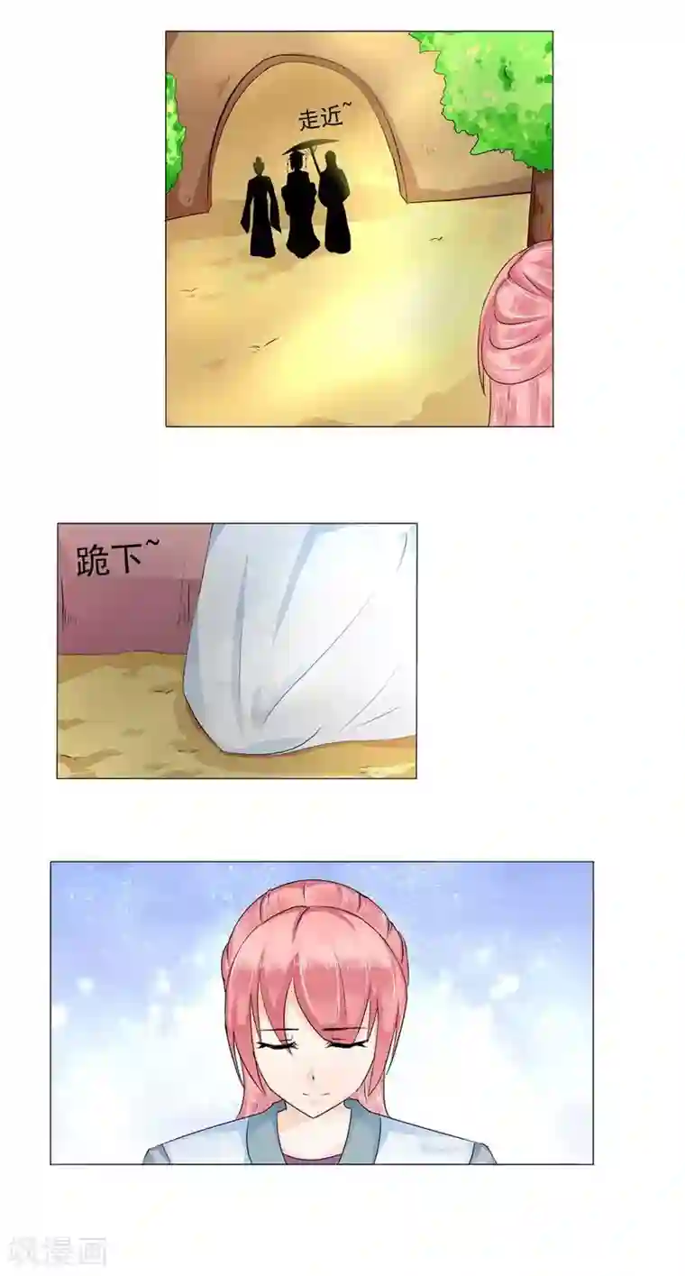 废柴大小姐第9话