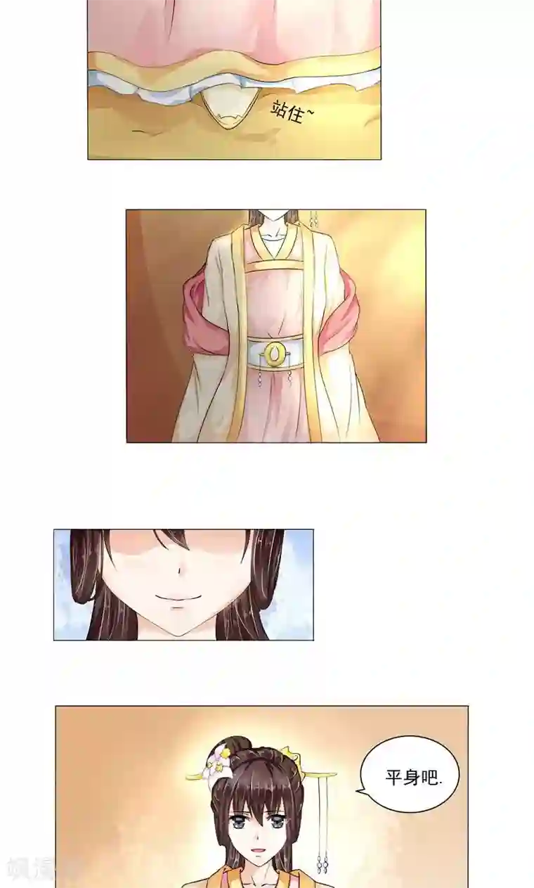 废柴大小姐第10话