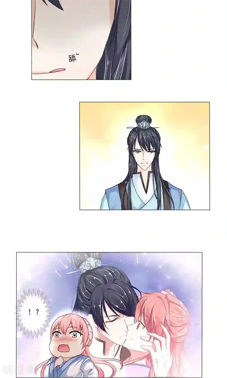 废柴大小姐第10话