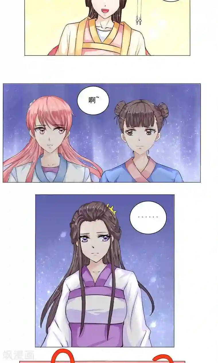 废柴大小姐第10话