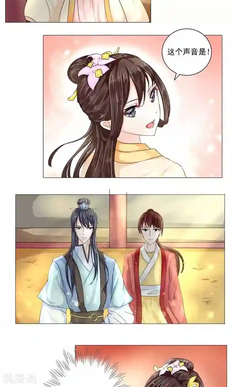 废柴大小姐第10话