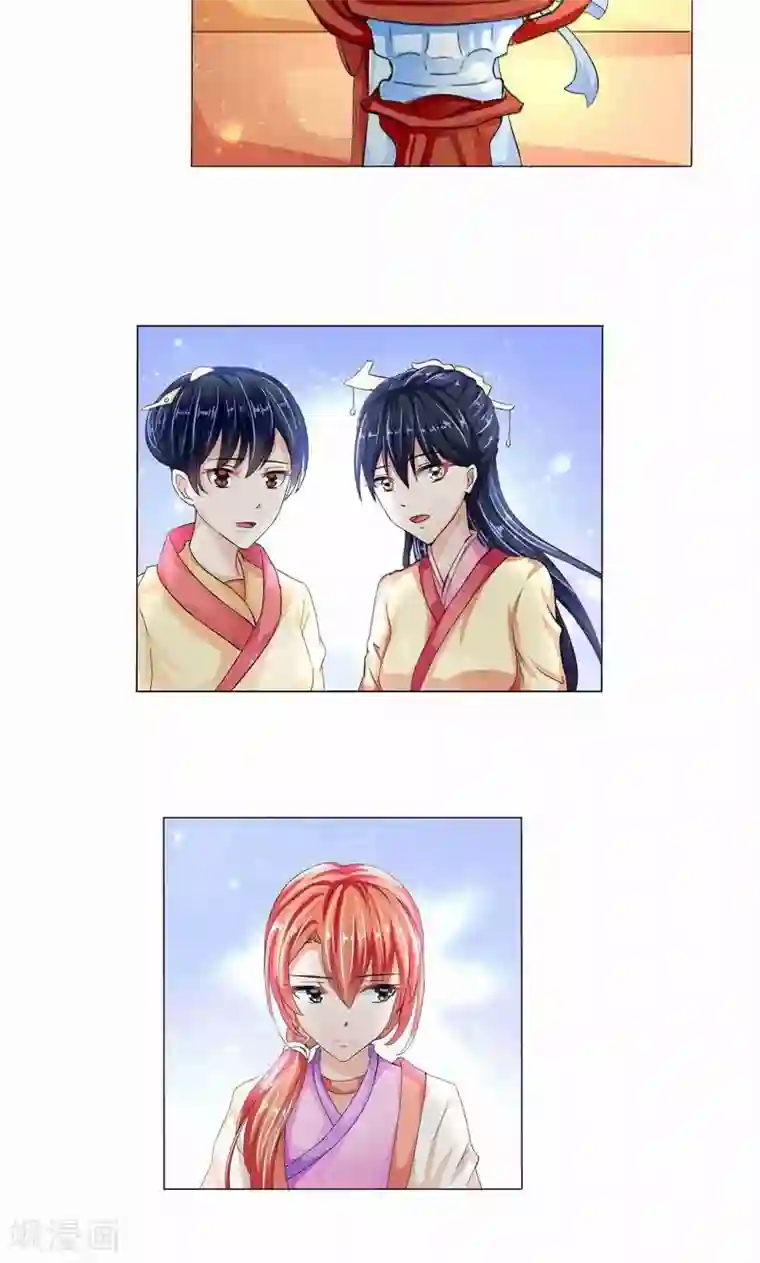 我喷水被男朋友堵住第12话