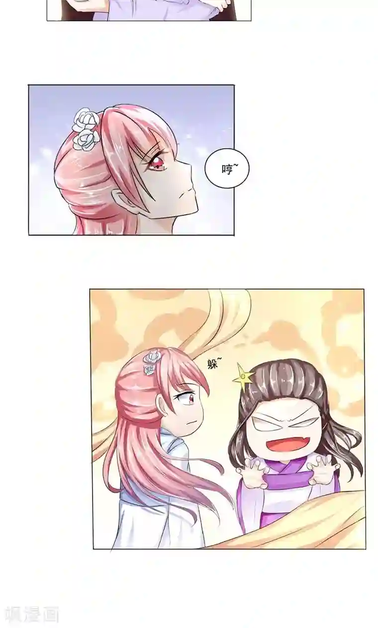 废柴大小姐第13话