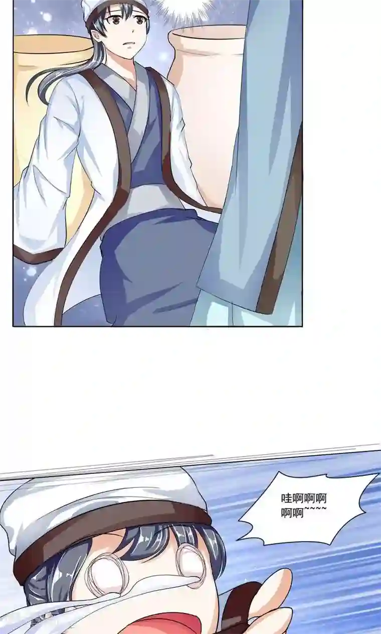 废柴大小姐第15话