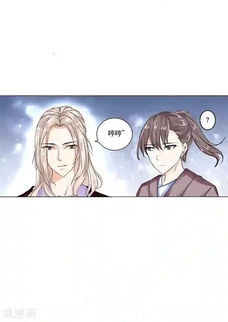 废柴大小姐第16话