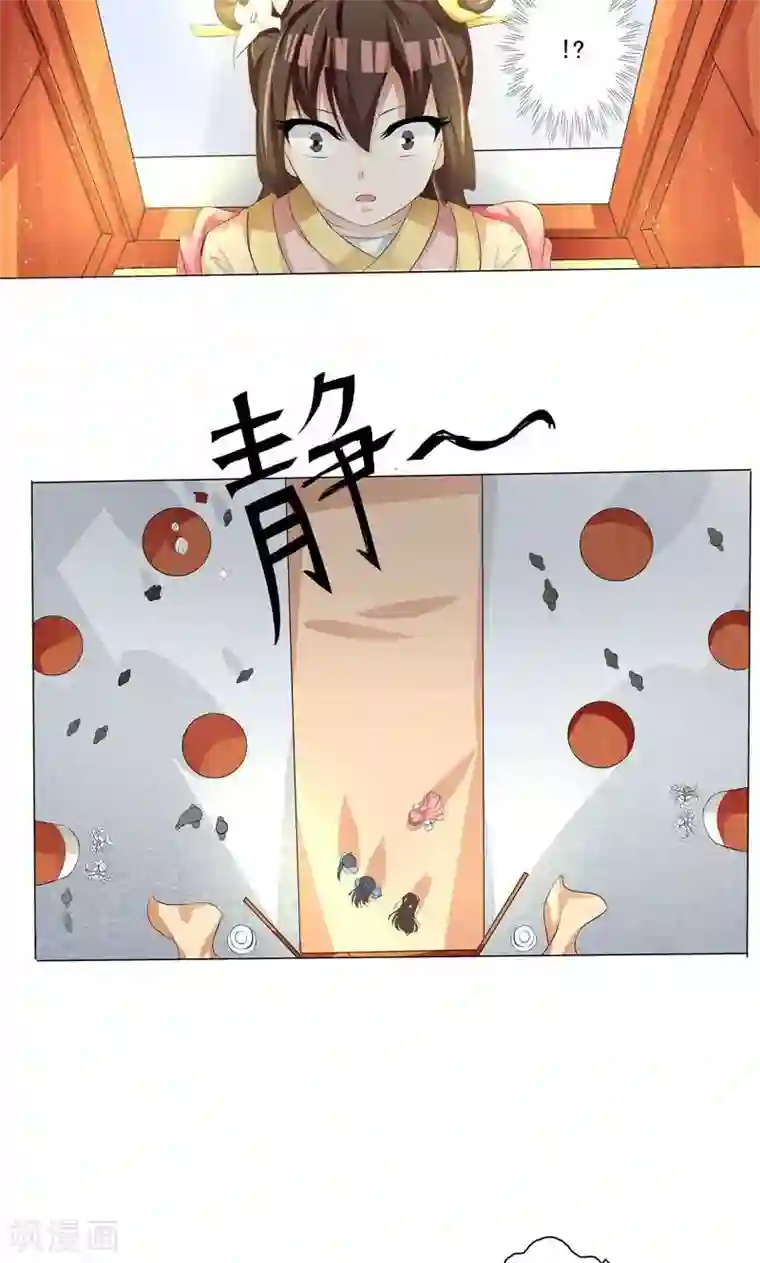 废柴大小姐第18话