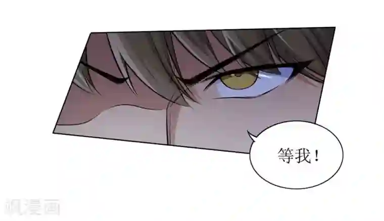 废柴大小姐作品推荐2 末日刁民 预告