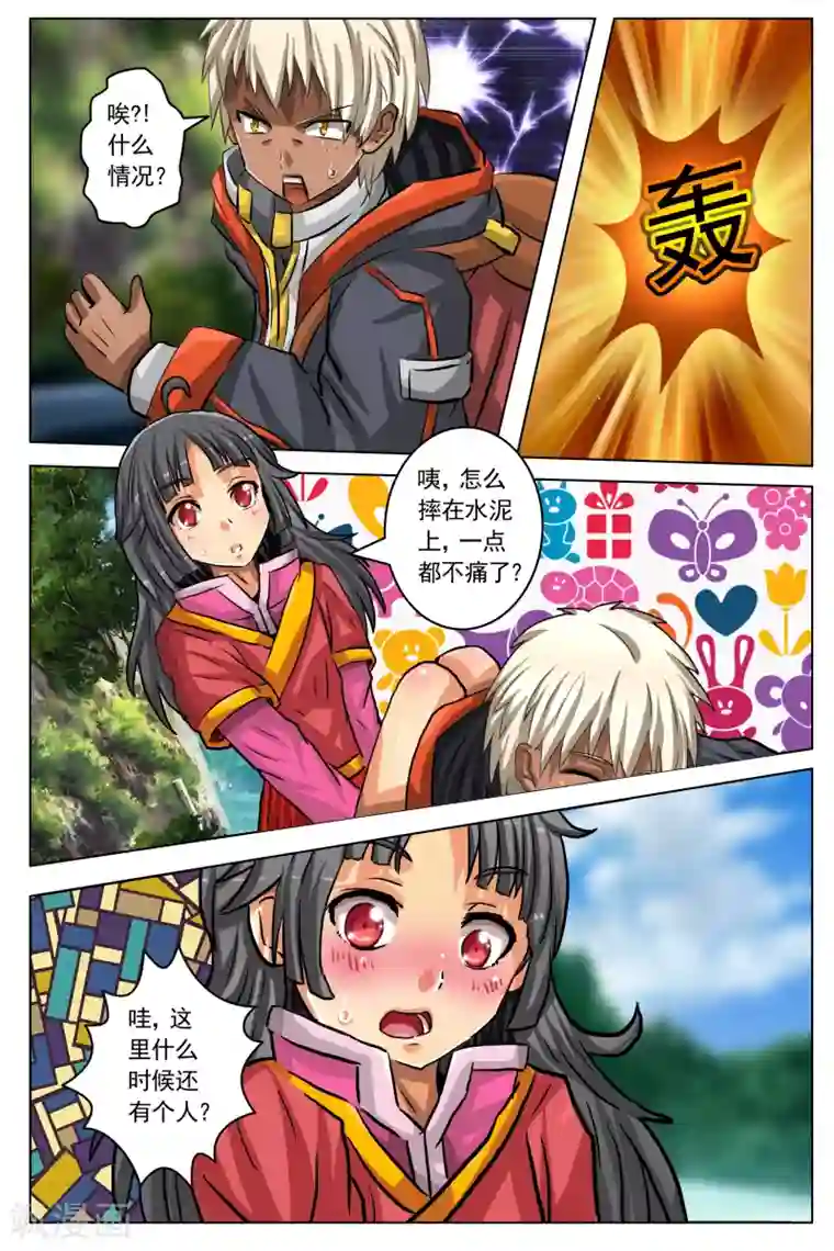 卡灵第29话