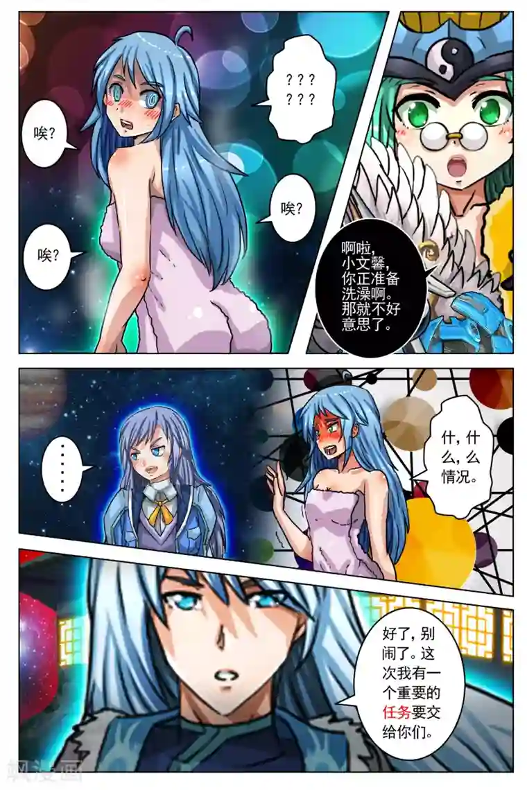 卡灵第38话