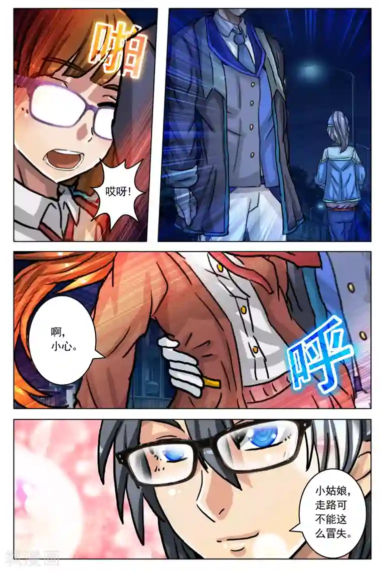 卡灵第43话