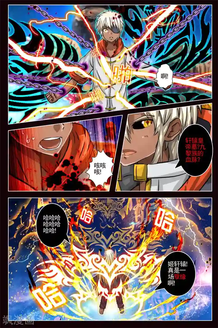卡灵第80话