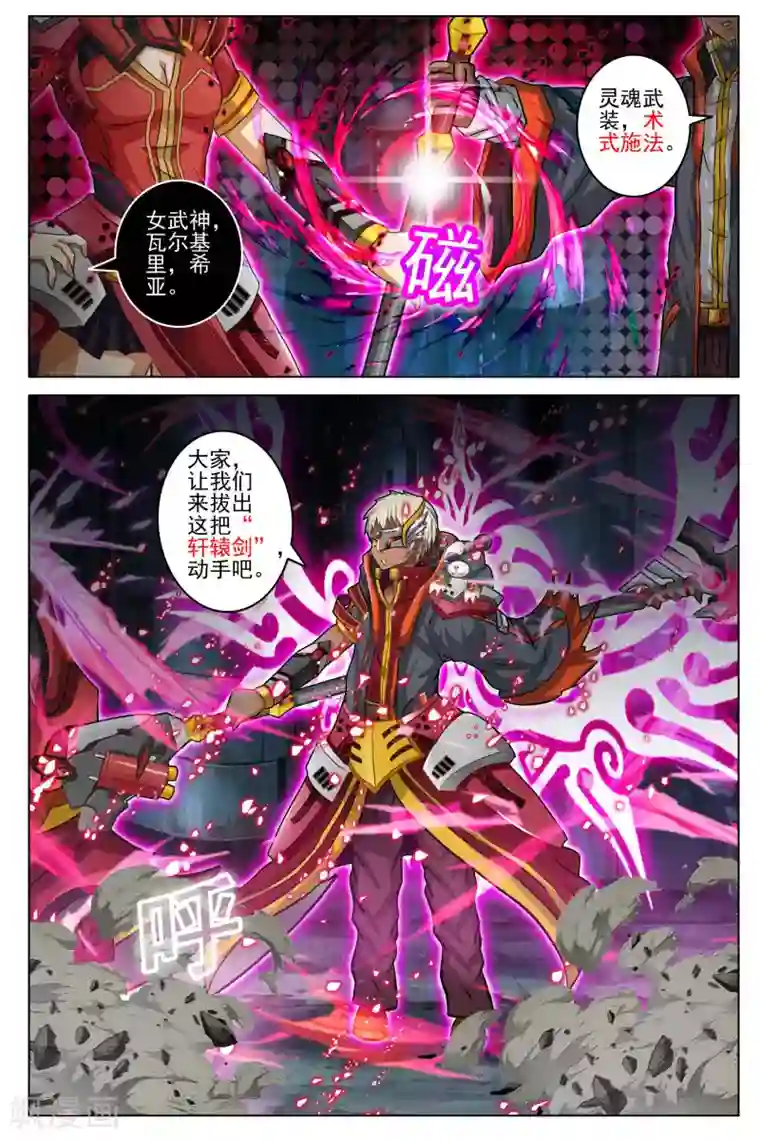 卡灵第93话