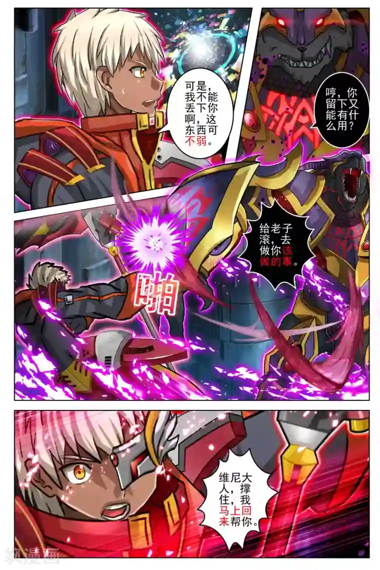 卡灵第93话