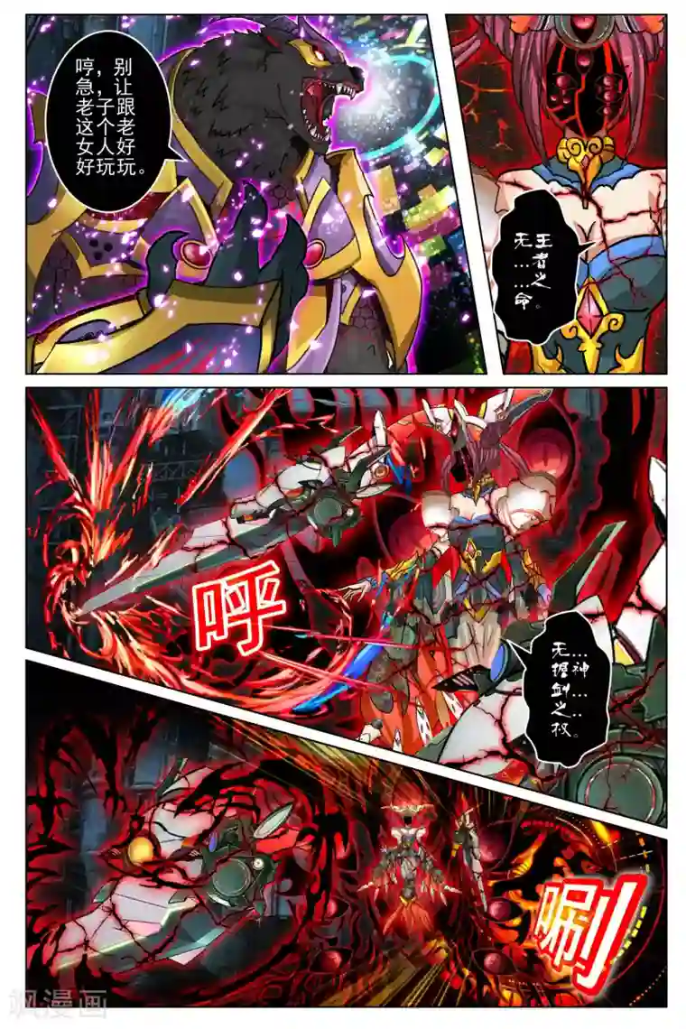 卡灵第93话