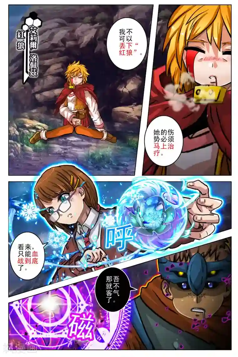 卡灵第101话 最终话1