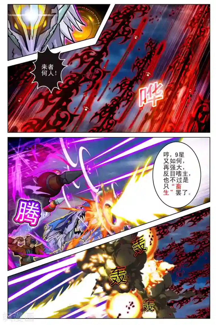 卡灵第101话 最终话1