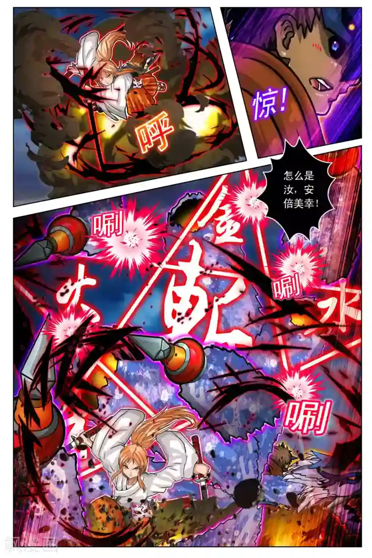 卡灵第101话 最终话1