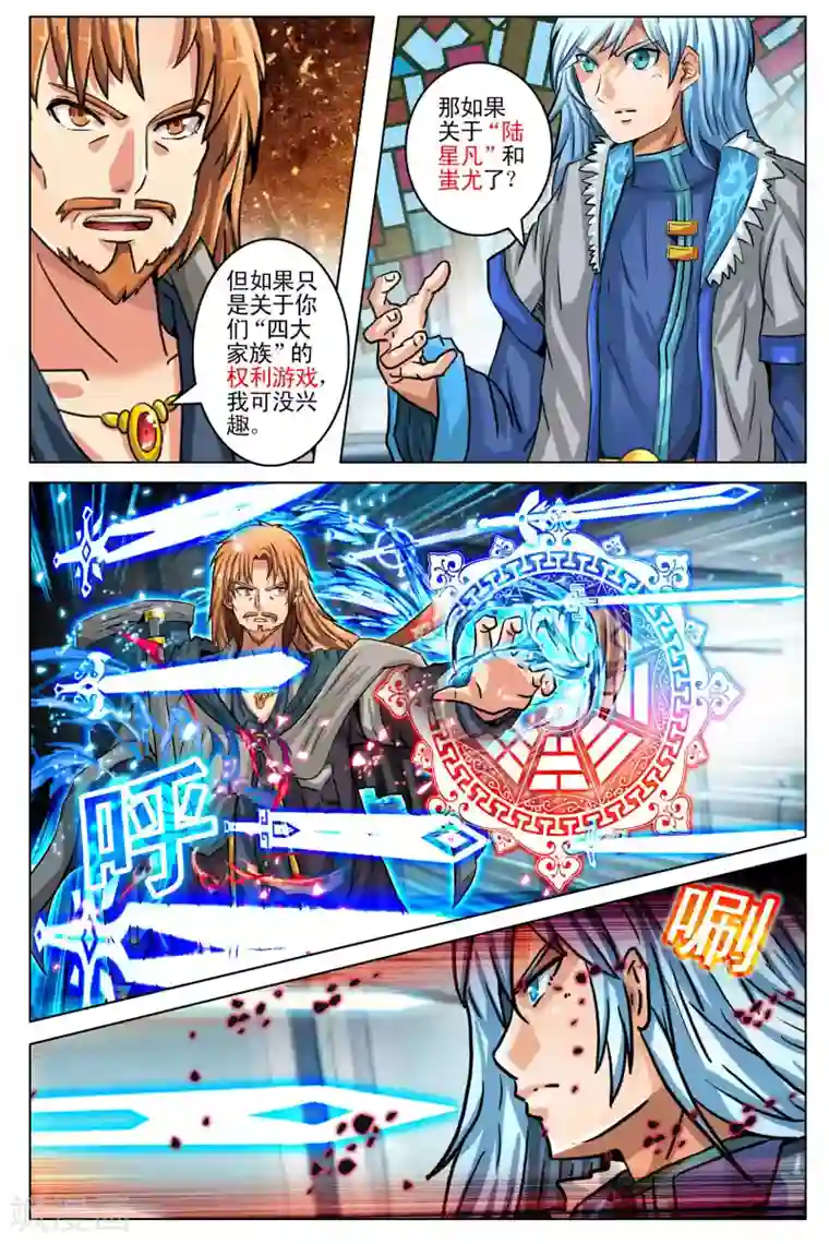 卡灵第101话 最终话1