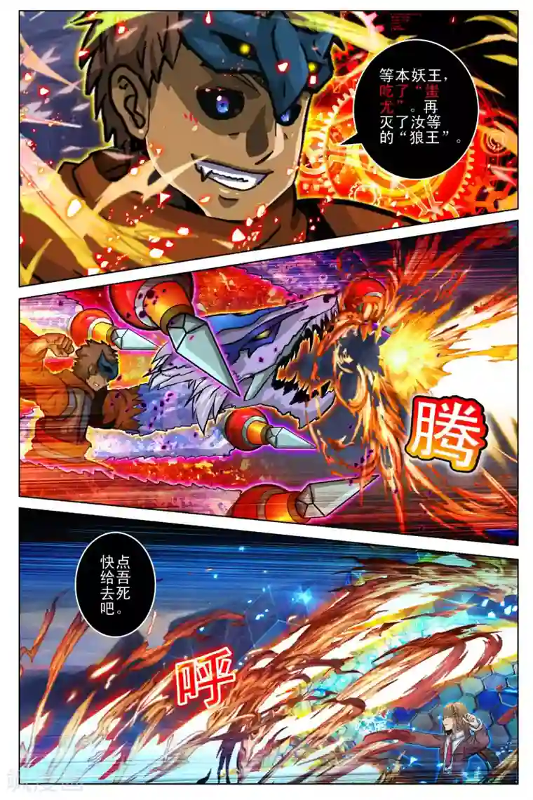 卡灵第101话 最终话1