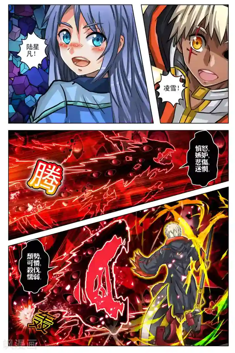 卡灵第102话 最终话2