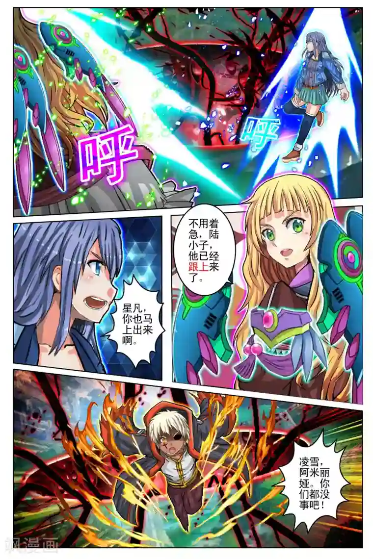 卡灵第103话 最终话3