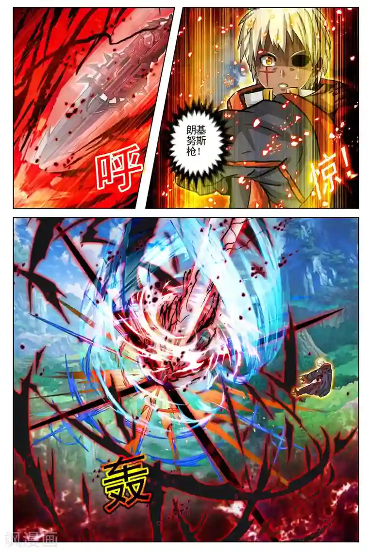 卡灵第103话 最终话3