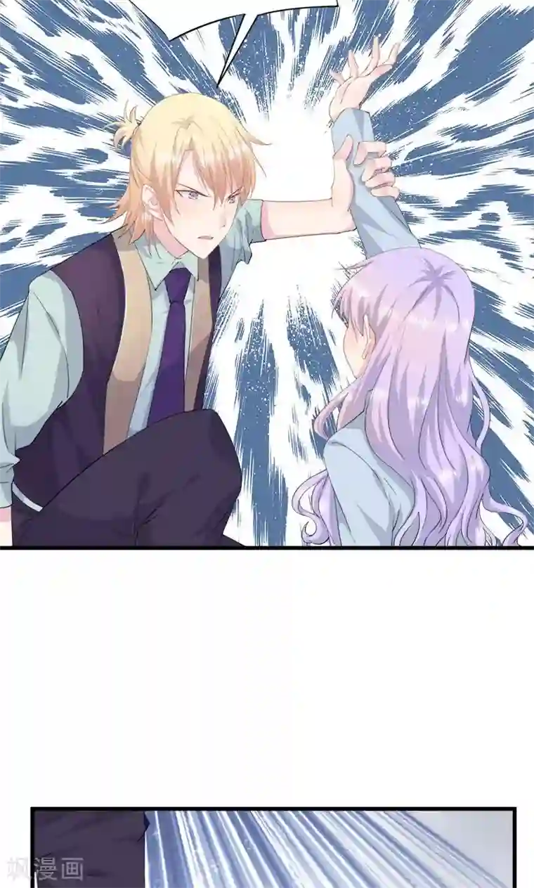 闺蜜跟我抢老公预告