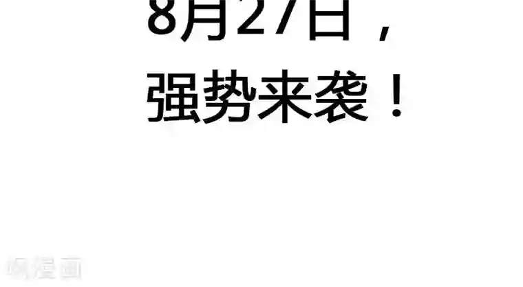 闺蜜跟我抢老公预告