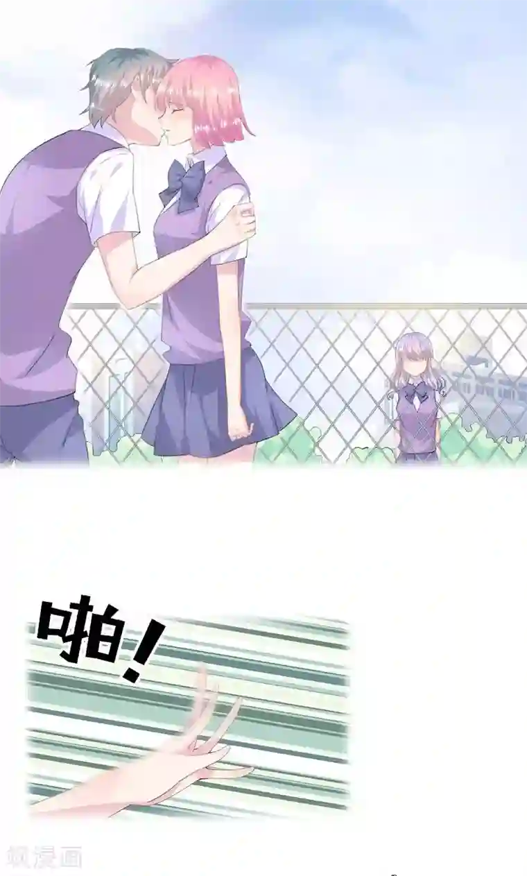 闺蜜跟我抢老公预告