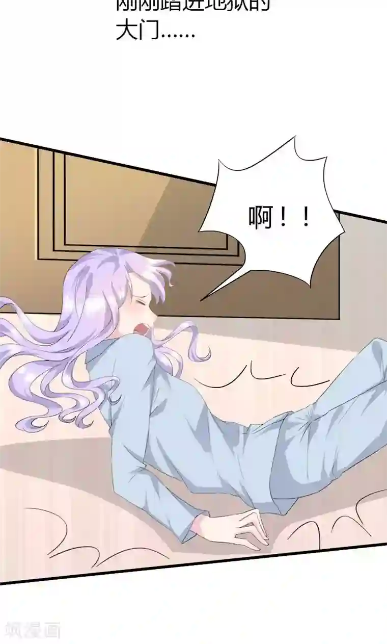 闺蜜跟我抢老公预告