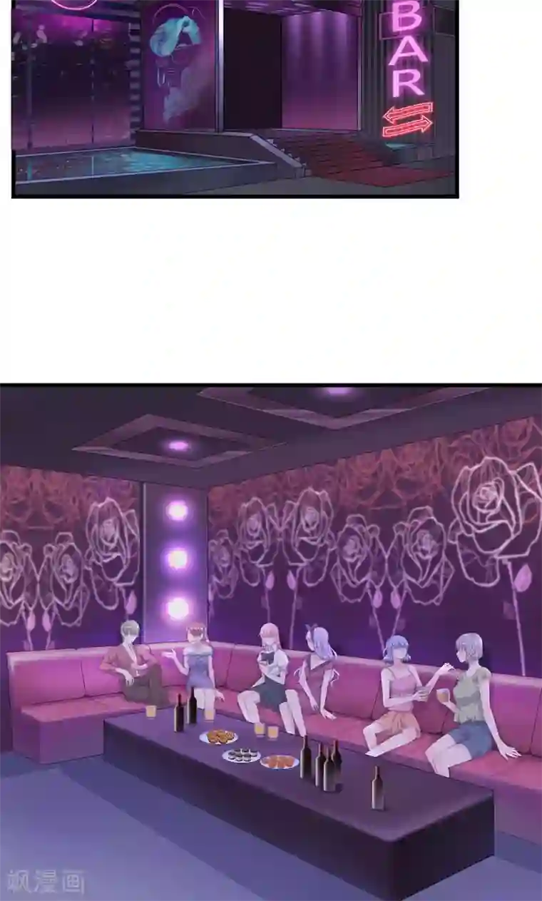 闺蜜跟我抢老公第1话 互换