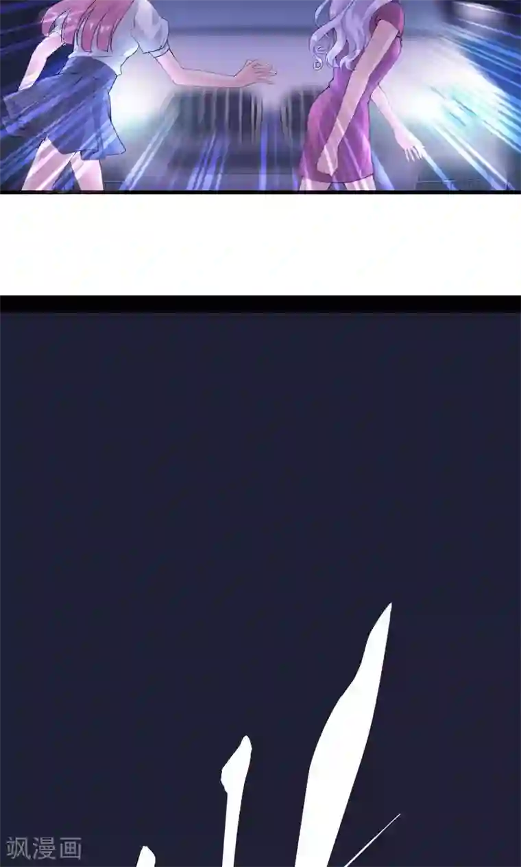 闺蜜跟我抢老公第1话 互换