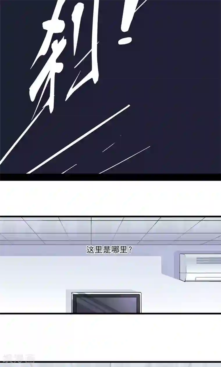 闺蜜跟我抢老公第1话 互换