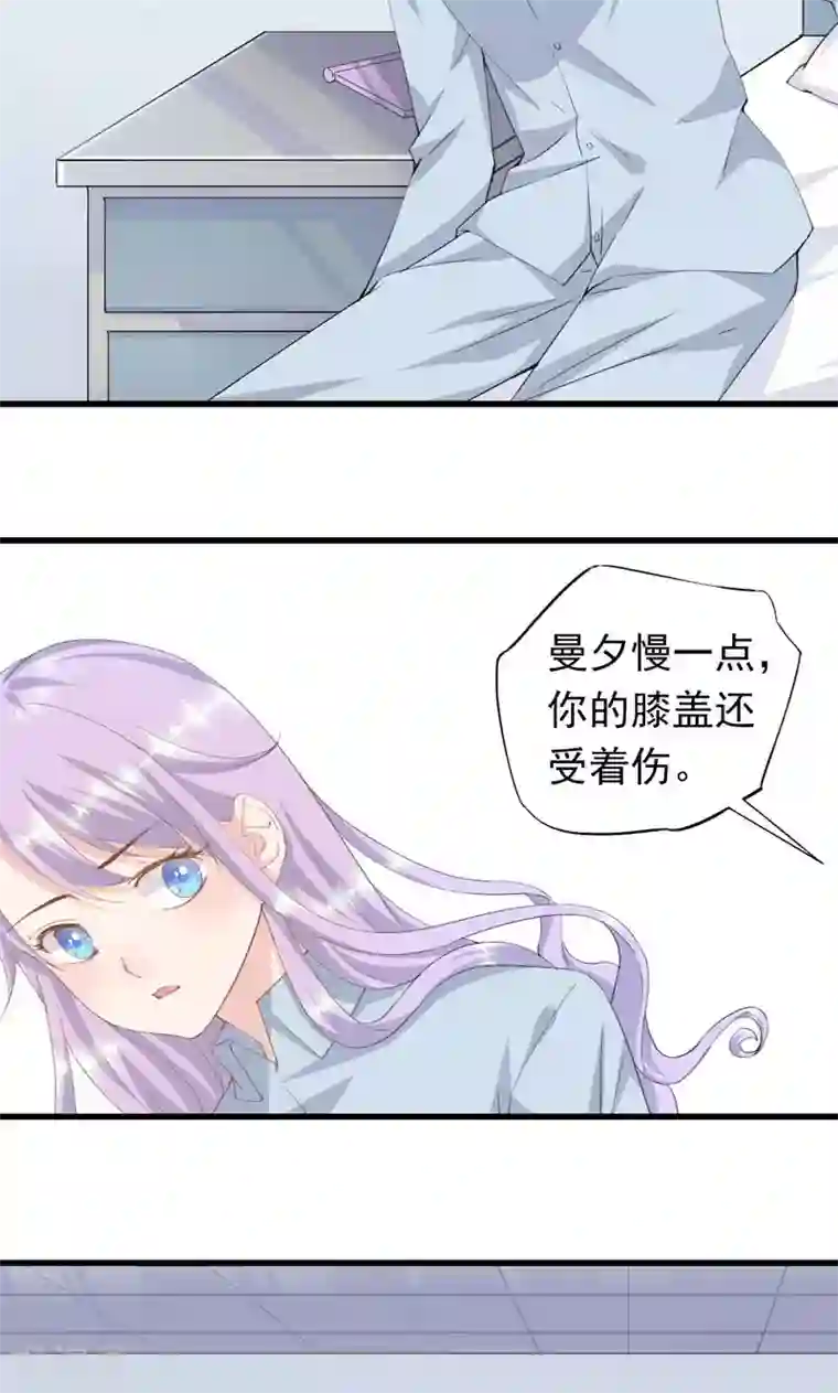 闺蜜跟我抢老公第1话 互换