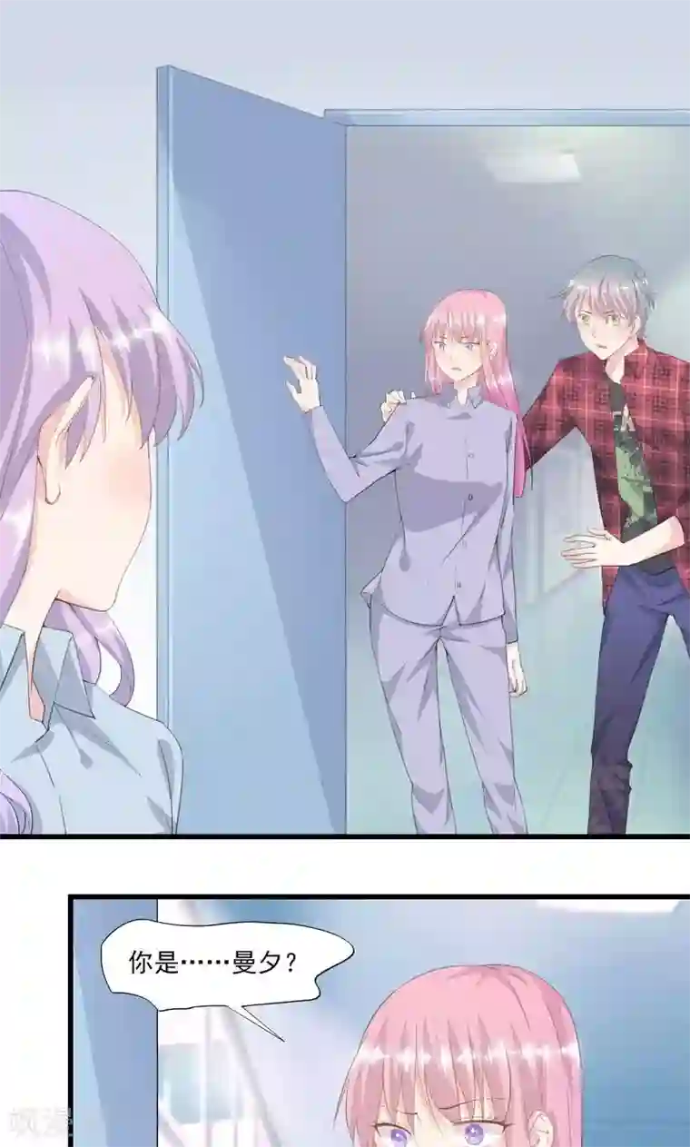 闺蜜跟我抢老公第1话 互换