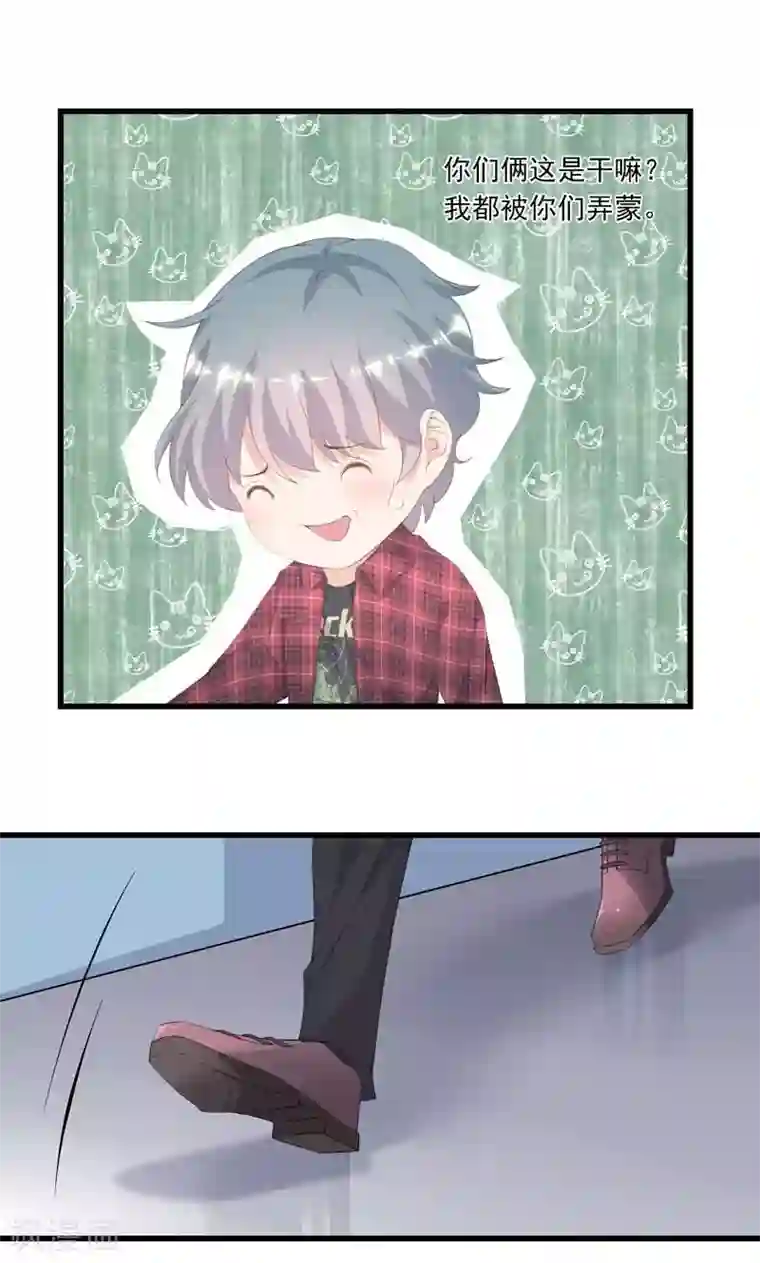 闺蜜跟我抢老公第1话 互换