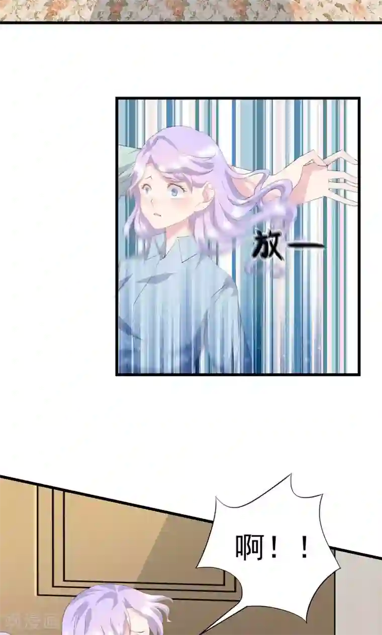 闺蜜跟我抢老公第2话 未婚夫？